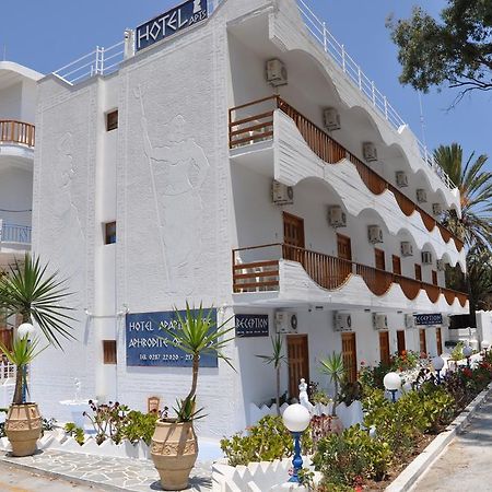 Aphrodite Of Milos Apartman Adámasz Kültér fotó